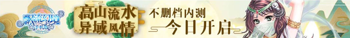 咸丰县娱乐网
